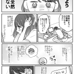 疲れている時にこんなんされたらヤバい。「彼氏のわがまま」が大好き。