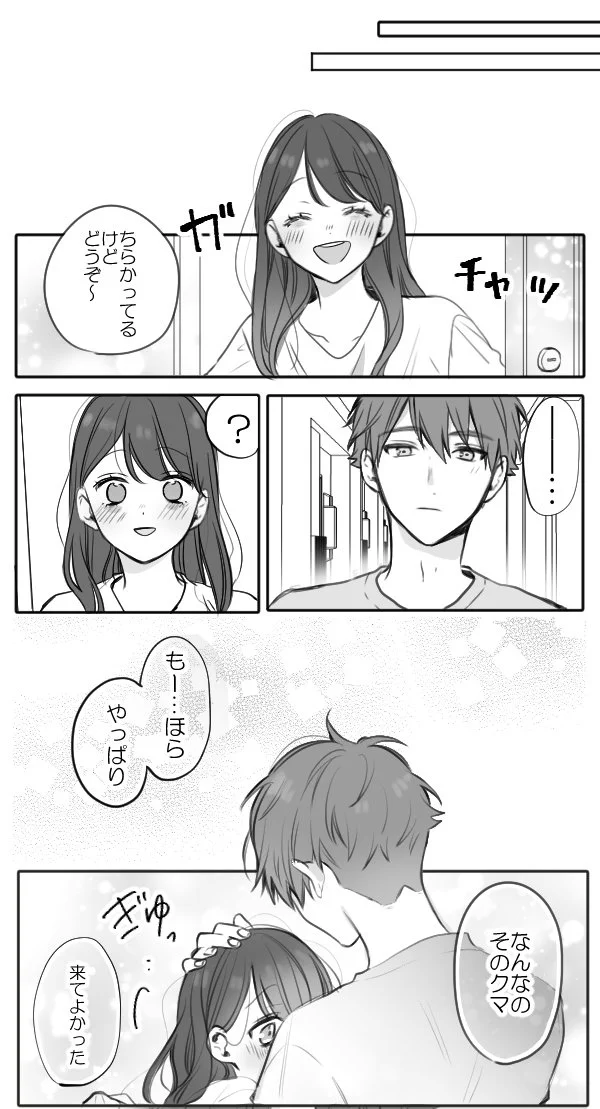疲れている時にこんなんされたらヤバい。「彼氏のわがまま」が大好き。