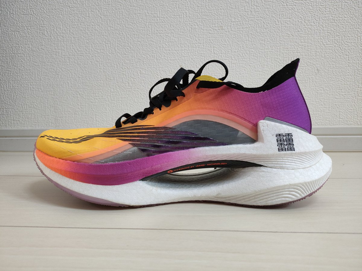 買い誠実 Li-Ning ランニングシューズ 陸上競技 - www.mijugueteria.com.ec