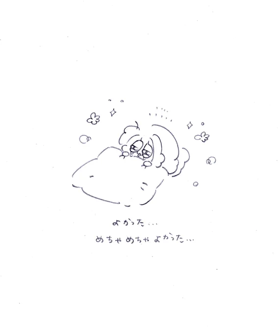 今日はもののけ姫をみに行きました。
ジブリはおとなになってからみたほうが
断然おもしろいとおもった。 