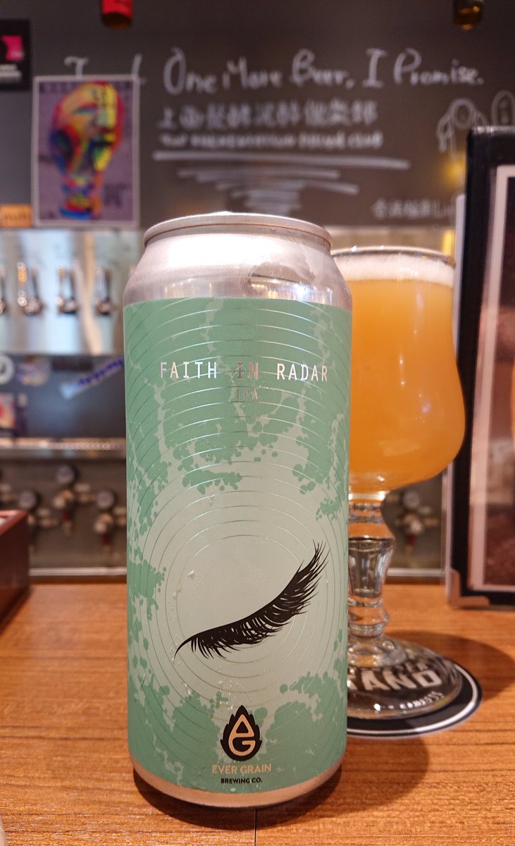BeerlifeH's tweet photo. このパッケージ気になってました
#EverGrain
#FaithInRader
フルーティな香り🎵
美味しい😆💕
#goodbeerSTAND https://t.co/3To12WI2tv