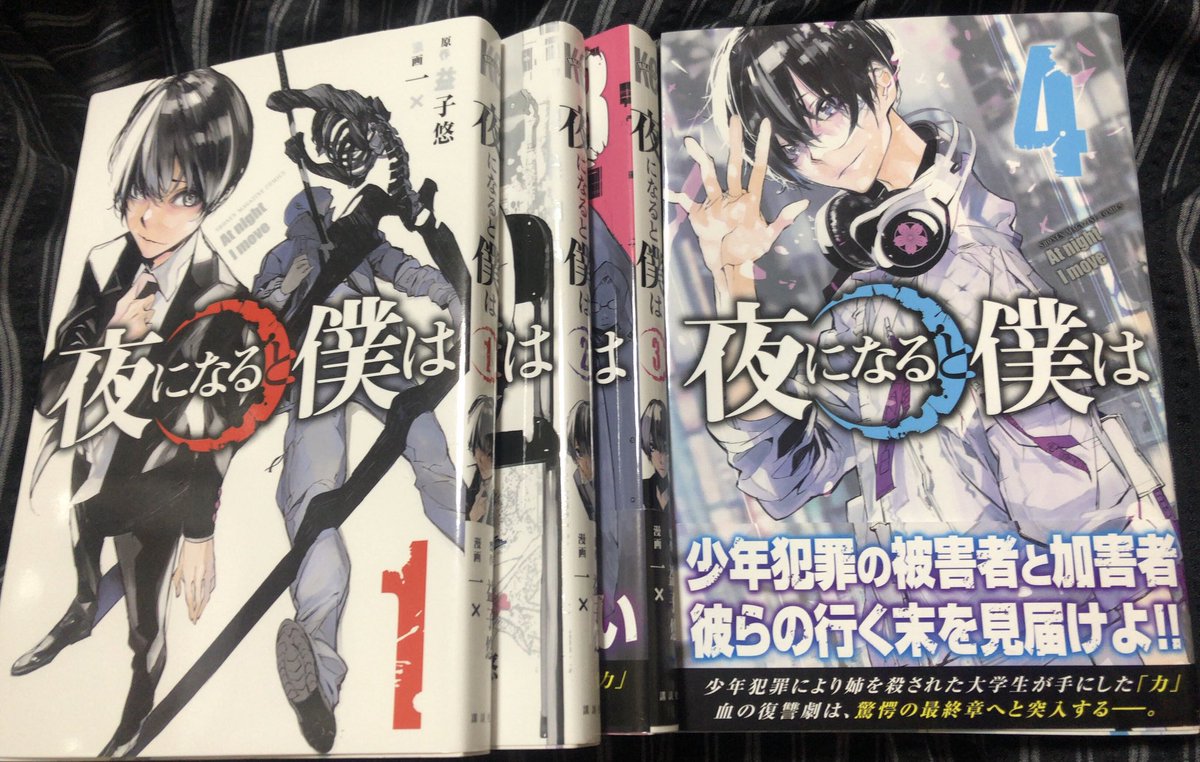 Etiqueta 女子高生コンクリート詰め殺人事件 En Twitter