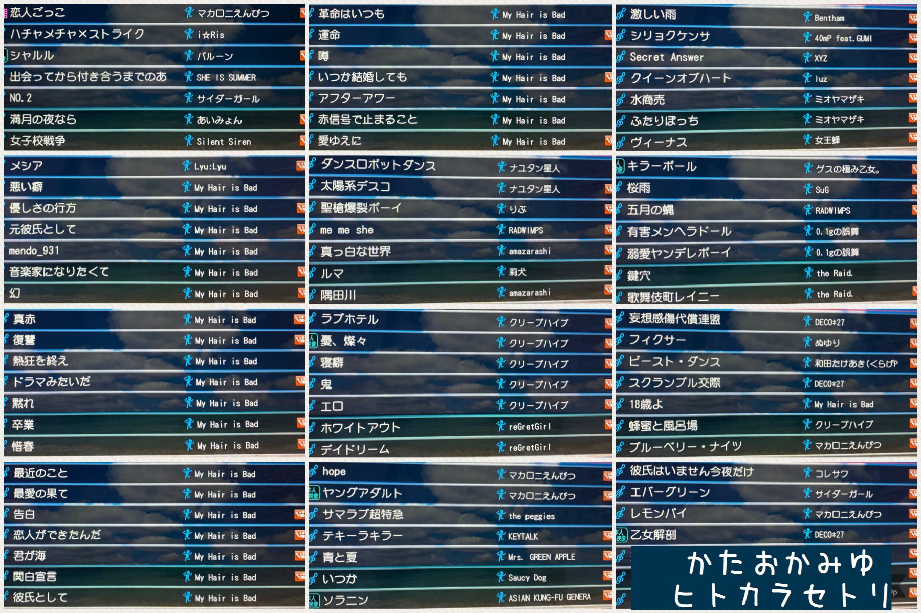 片岡未優 5時間半ほどヒトカラしてましたね アイドル系全然ない 歌いたいの全部歌うにはあと何時間必要なんだか T Co Cxhmcxcyvm Twitter 片岡未優 5時間半ほどヒトカラしてましたね アイドル系全然ない 歌いたいの全部歌うにはあと何時間必要なんだか T Co Cxhmcxcyvm Twitter