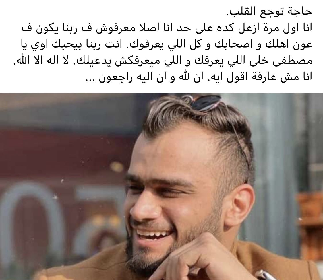 HannahElZahed's tweet photo. https://t.co/kBxrvO9QEf