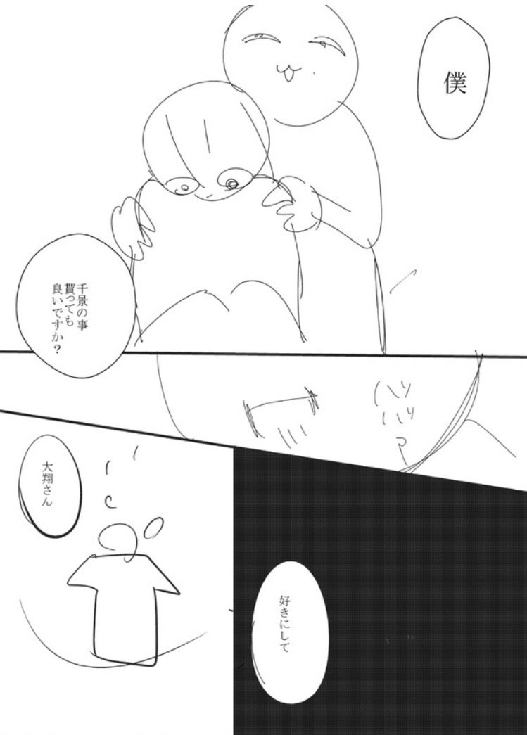 清く正しく美しくのネーム集です 