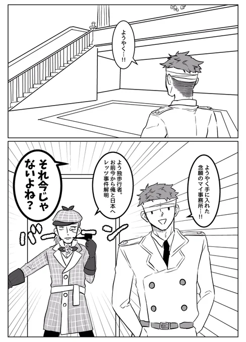 Sp⚫tifyのCMパロ
傭占(推独)??→納占(荘園)⚰️?→探占(現パロ)?? 