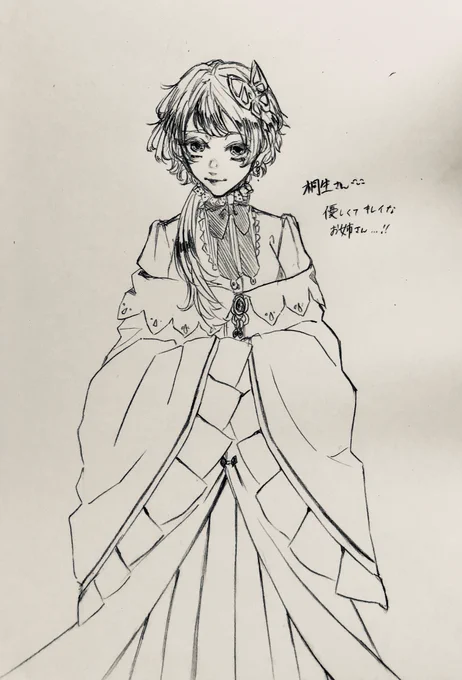 @kiryu_compass_a 桐生さん!!??? 