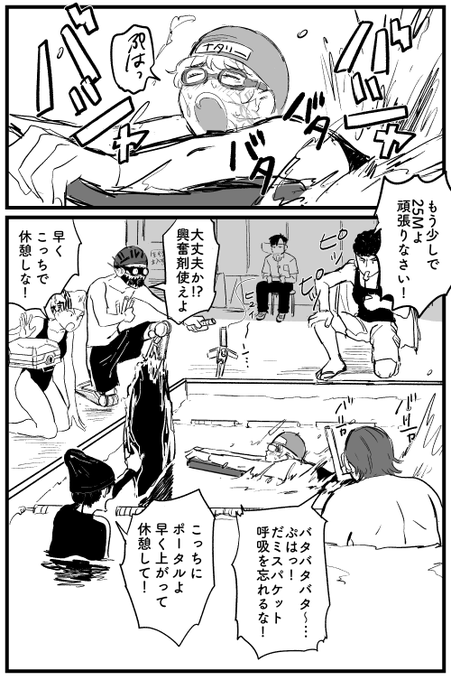 自分、まじで頭トロイんか知らんがオクタンので〜〜〜じなで〜〜〜じな義足を生足にすり替えました
修正したので許してください 