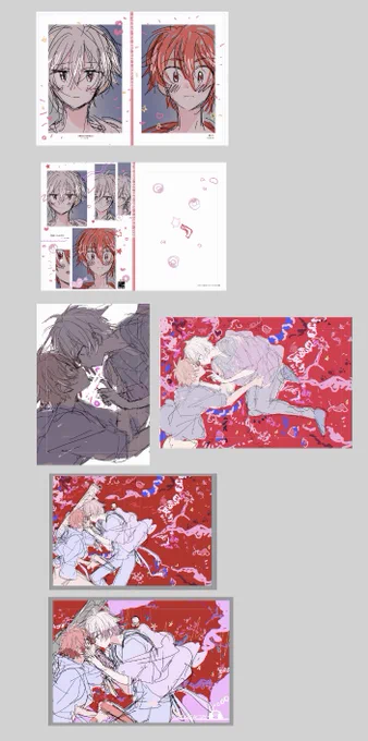 表紙ができるまでの過程… 悩んではいったん寝かせてまた悩んで寝かせてってしてた 