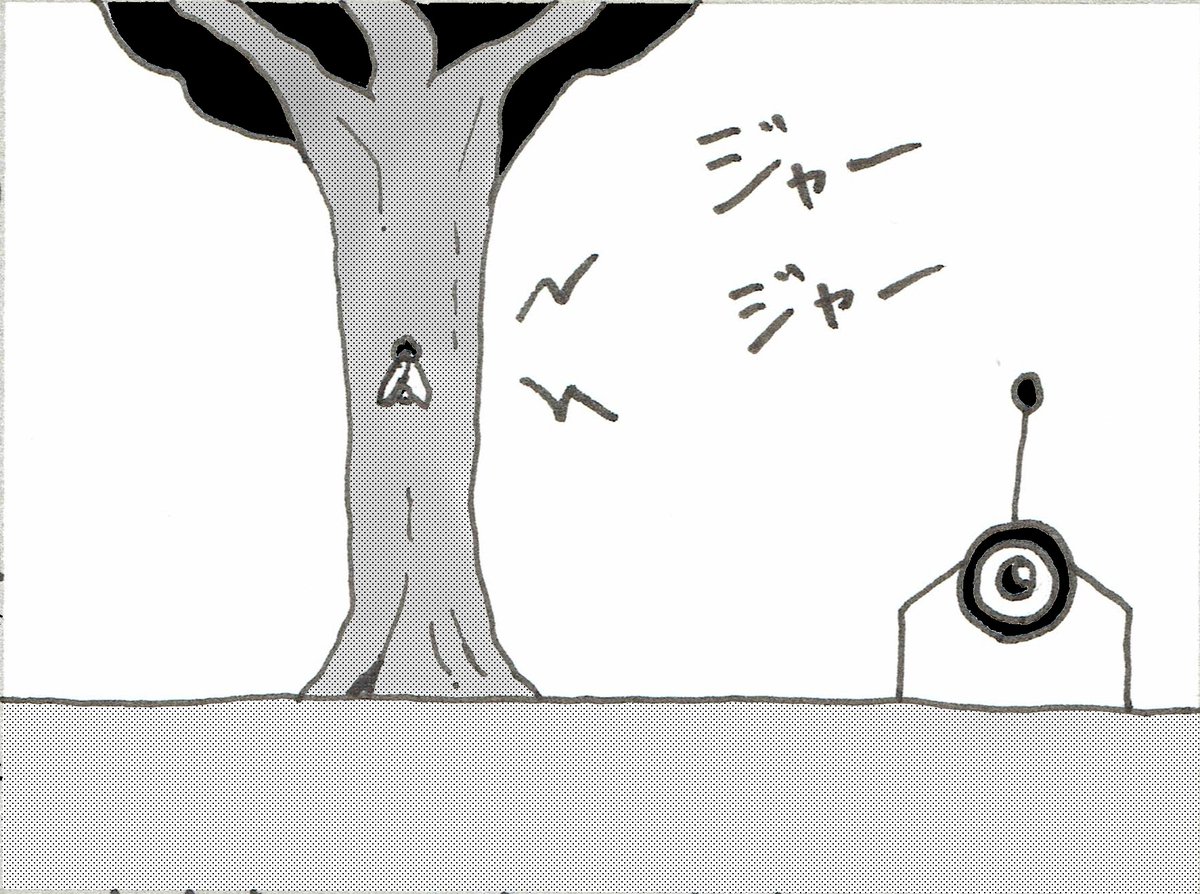 Twoucan 夏のオーケストラ の注目ツイート イラスト マンガ コスプレ モデル Twoucan 夏のオーケストラ の注目ツイート イラスト マンガ コスプレ モデル