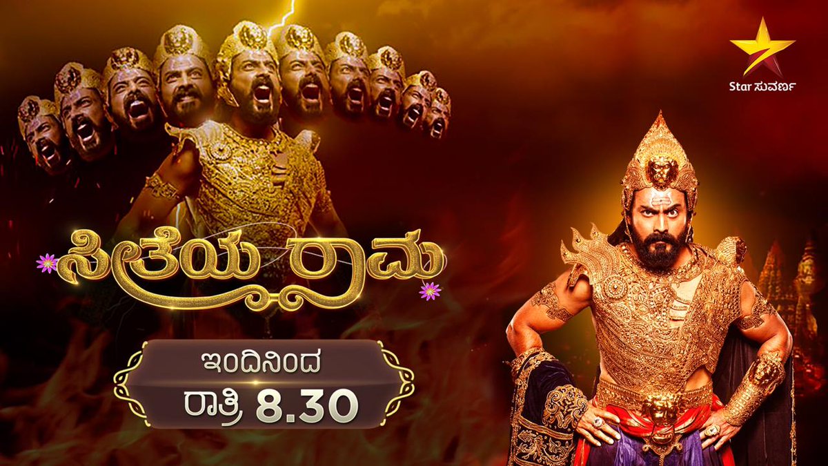 Dont miss to watch tonight at 8.30pm <a href="/StarSuvarna/">Star Suvarna</a> . your favourite Ram <a href="/ashish30sharma/">Aashiesh Sharrma</a> &amp; <a href="/_madirakshi/">Madirakshi</a> 😍