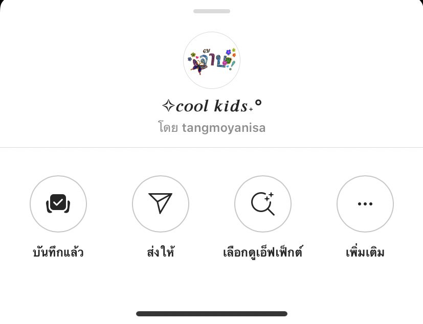 밤 ♡ บิ tweet media