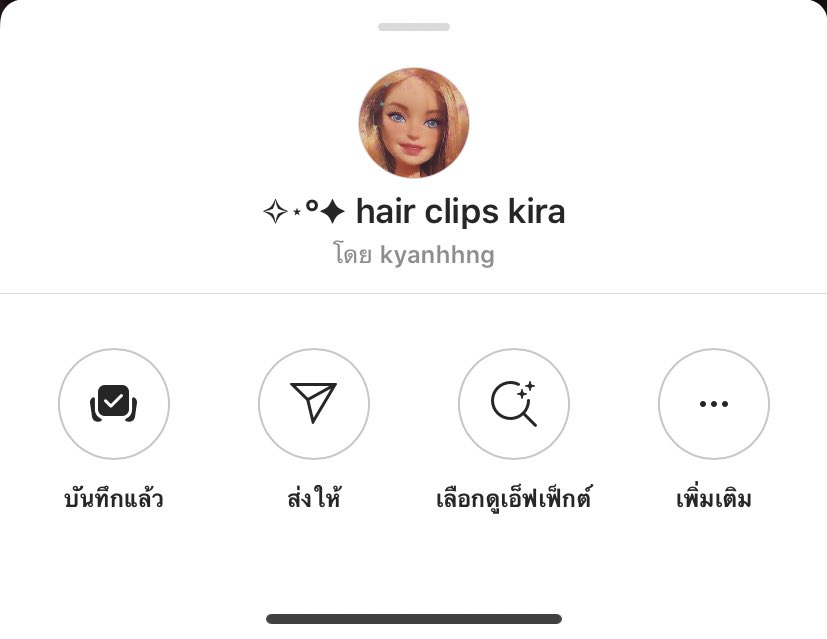 밤 ♡ บิ tweet media
