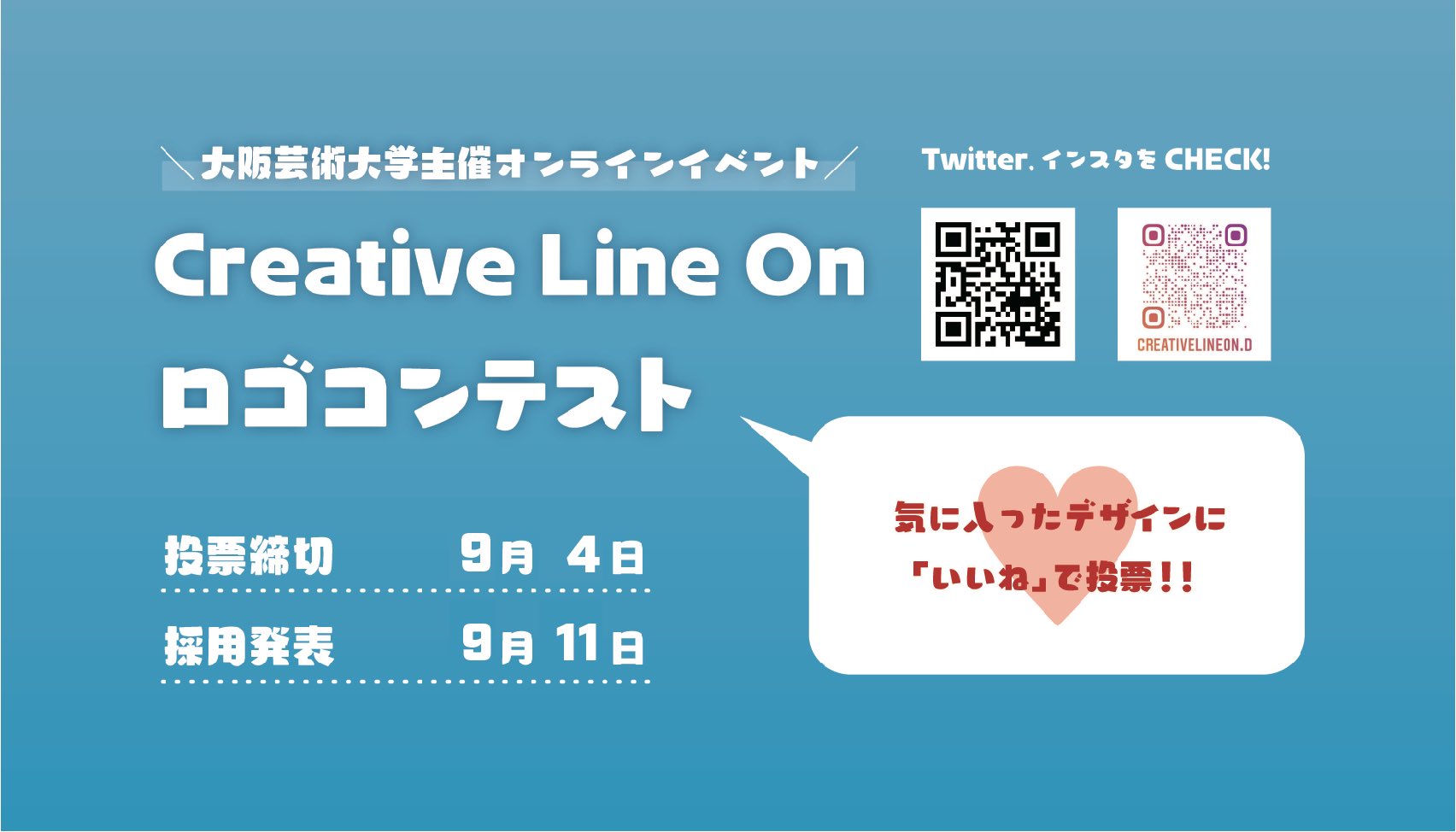 Creative Line On D Clo Dteam Twitter