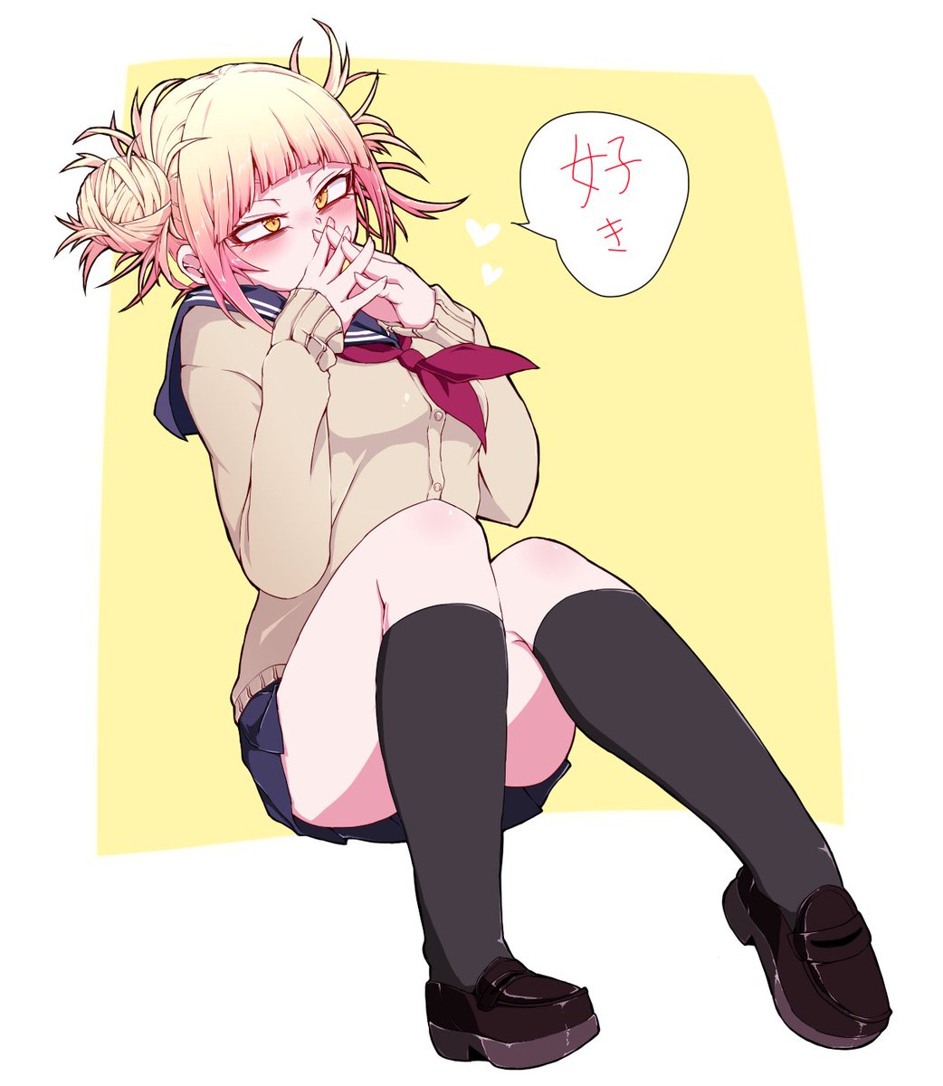 トガ 