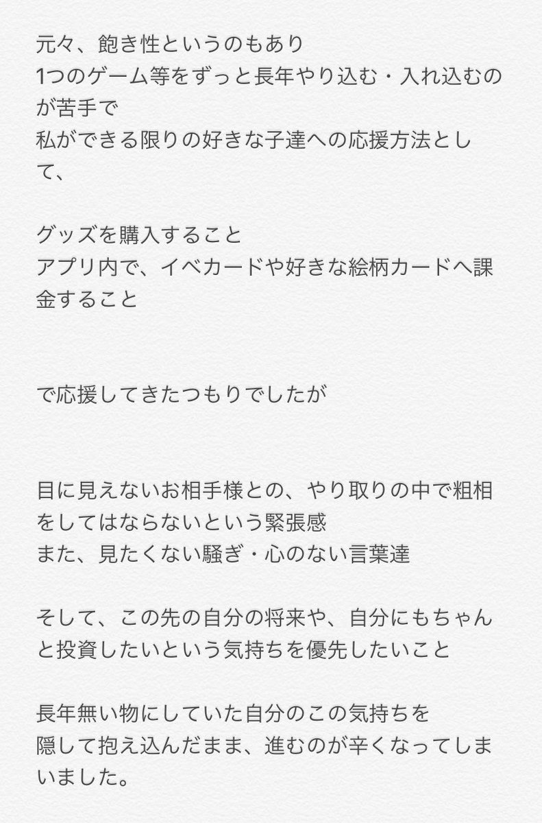 0Okome's tweet photo. ❁私をフォローしてくださっている全ての皆様へ

ご報告が必要な方には個別でお話は参りますが
たぶん今年中までになるんですけど
今現在、予約品含めお約束しております全てのお取引が終わりましたら

長年お世話になりました｢白米｣のアカウントから離れることにしました。

ありがとうね！ https://t.co/tXSZZqzuk3
