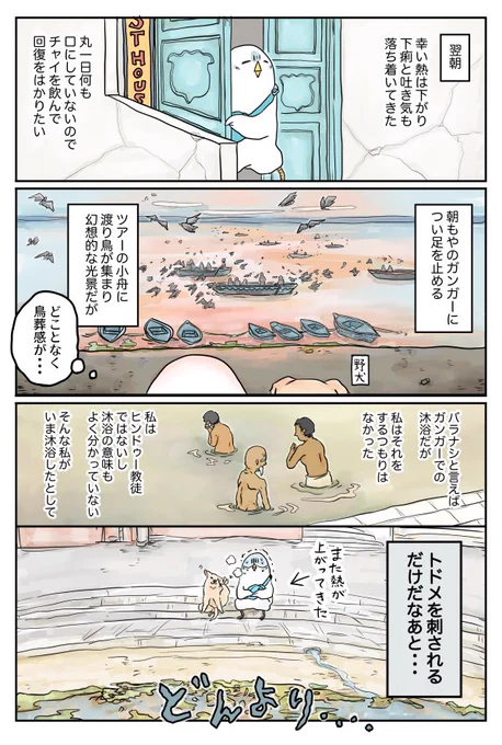 続きです。 