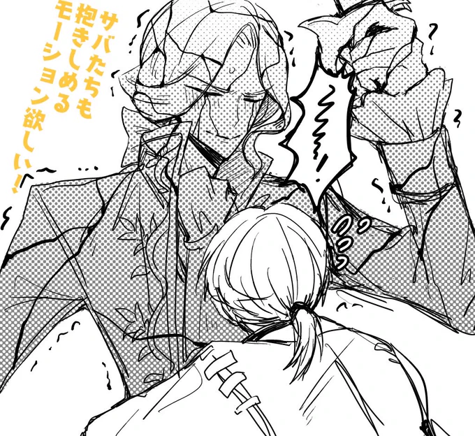 写納 