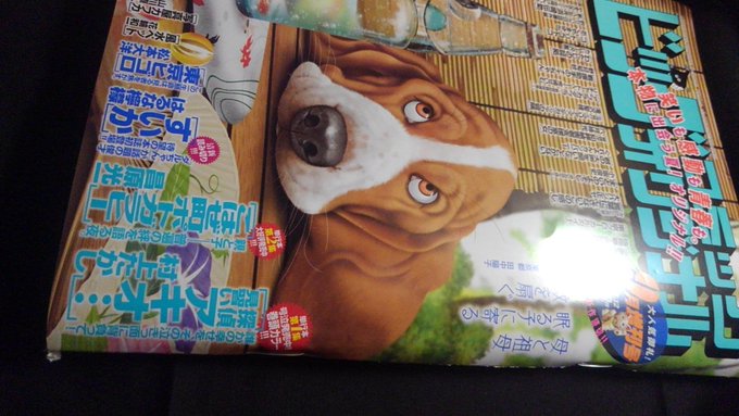 村上たかし漫画家 Takayo Murakami Twilog 村上たかし漫画家 Takayo Murakami Twilog