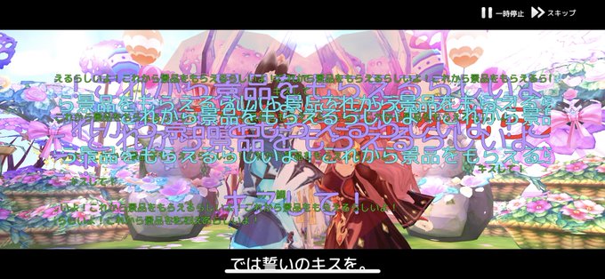 弾幕のtwitterイラスト検索結果 古い順 弾幕のtwitterイラスト検索結果 古い順