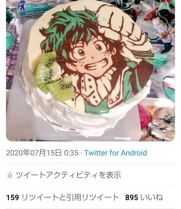 緑谷のtwitterイラスト検索結果 古い順