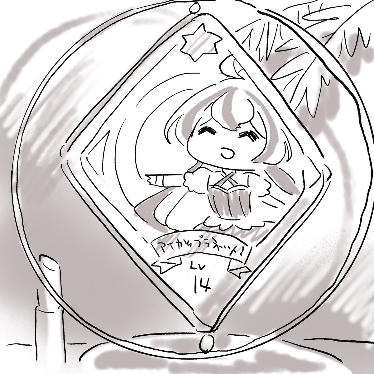 アイカツ アイカツプラネットの絵です みつはしたえこ の漫画