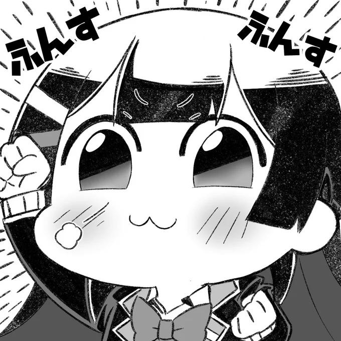 えむさんの描く委員長可愛いよな… 