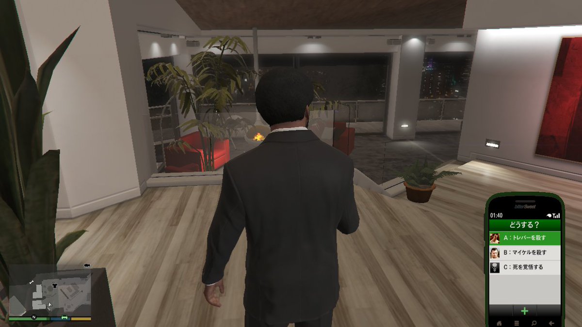 今日も一日ご安全に おもちgtav Disc8 Min T ミント 今日も一日ご安全に おもちgtav Disc8 Min T ミント