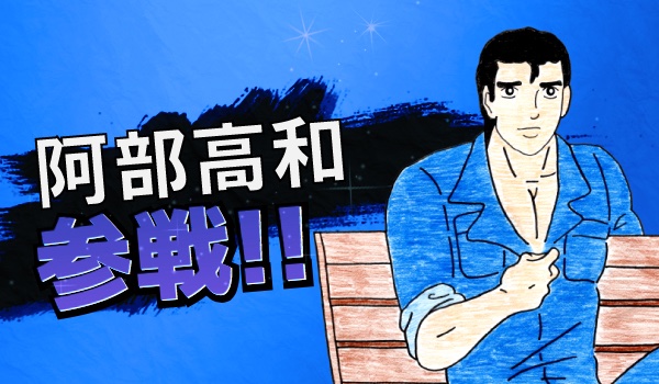 山川純一 Japaneseclass Jp