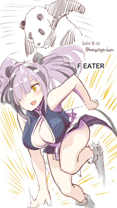 遅刻(+15分) 知ってるパンダのポーズがこれしかなかった 
#アークナイツ版深夜の真剣お絵かき60分一本勝負 