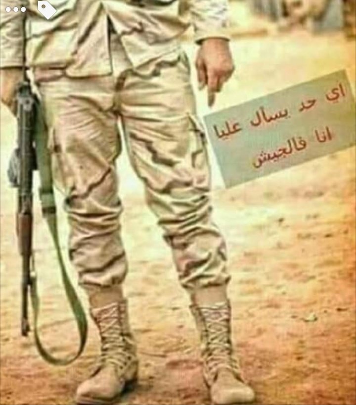 اشوفكم ع خير بقاا