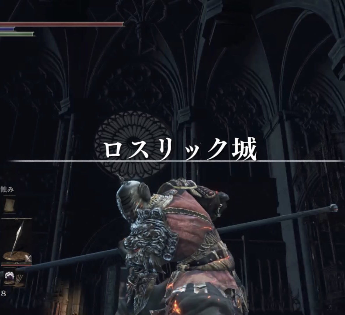 ダークソウル3 武器種ランダム攻略 Min T ミント