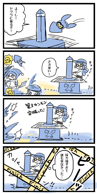 稀にある0キルノックアウト勝利 