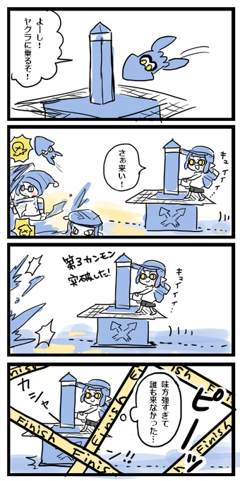 稀にある0キルノックアウト勝利 