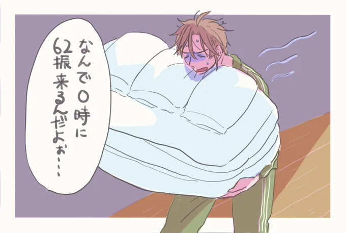 ごもっとも… 