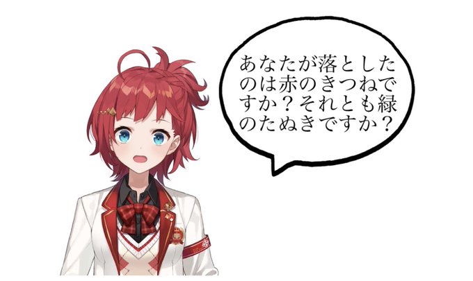 大喜利あーこのtwitterイラスト検索結果