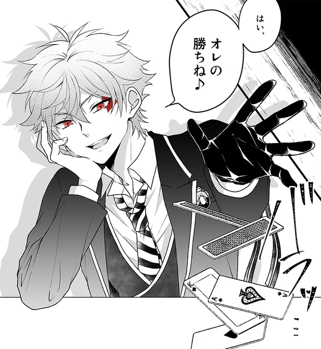#リプ来たセリフで一コマ描く
エスデュ含みます 