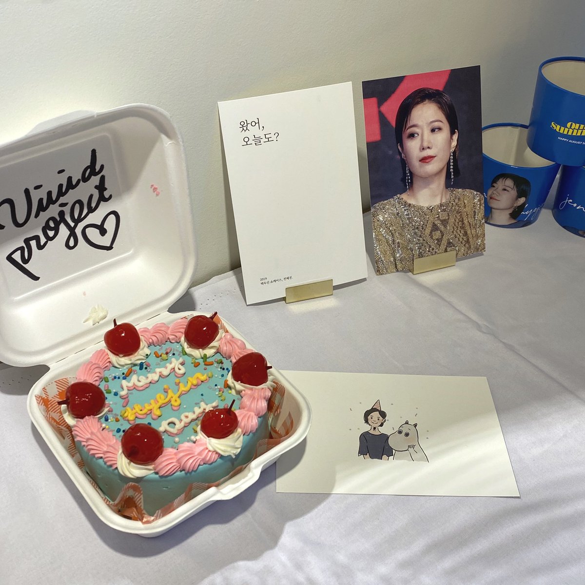 ringringheart's tweet photo. 생일 기념 카페 이벤트가 종료되었습니다. 궂은 날씨에도 찾아주시고 배우님의 여름을 함께 축하해주셔서 감사합니다. 함께해주신 덕분에 저희도 이 계절을 잘 기록해두고 갑니다. 모든 분들의 여름이 전혜진으로 빼곡히 기록되었기를 바랍니다.💛

#봄_혜진_가을_겨울
#전혜진으로_기록되는_여름 https://t.co/BuhJmq73GM