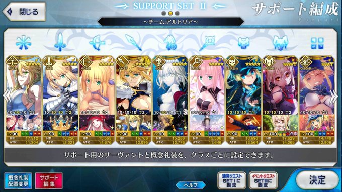 Maekazooさん がハッシュタグ Fgo をつけたツイート一覧 1 Whotwi グラフィカルtwitter分析 Maekazooさん がハッシュタグ Fgo をつけたツイート一覧 1 Whotwi グラフィカルtwitter分析