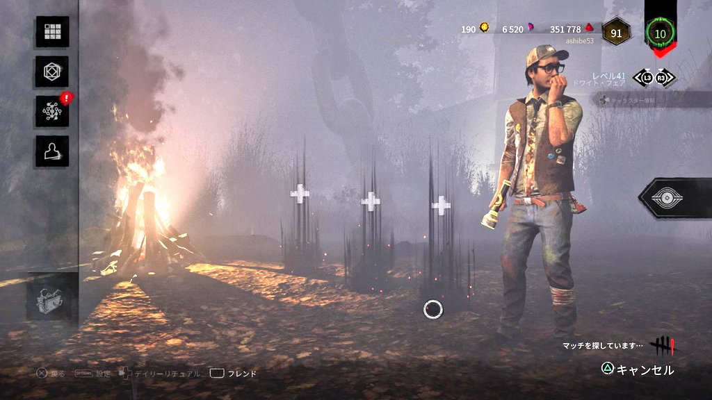 あしべ Dbd ライト使って見たけど 全然キラーに効かない 角度 距離 う 難しい 練習したいが夜はマッチングに時間がかかる つまり ライトが上手くならない