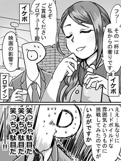 ものすんごい今更だけど『Joler』のコミュで思ったことそのまんま描いた落書 