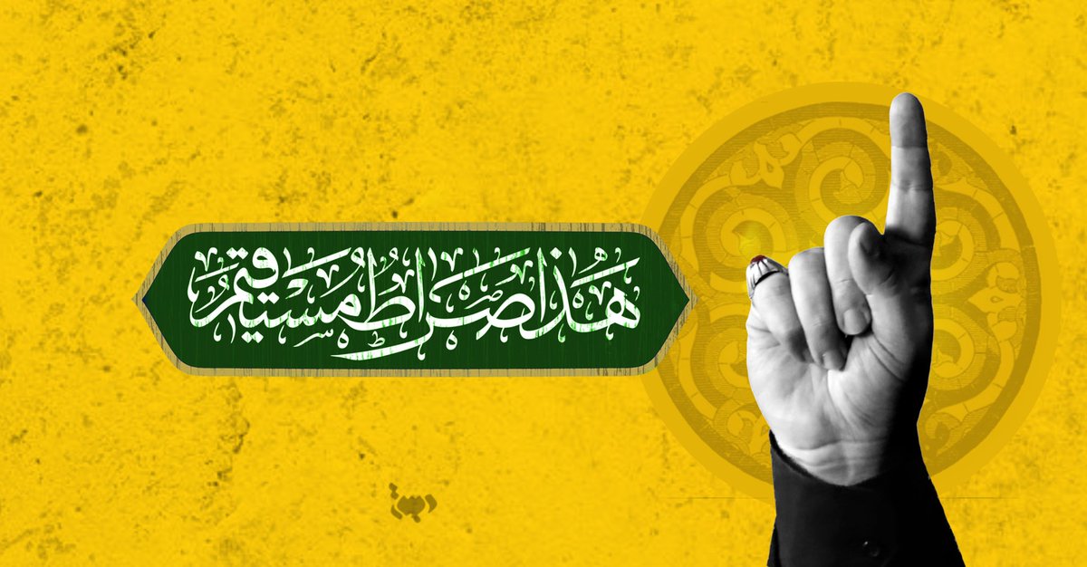 dbouqq's tweet image. وَهُمْ بِاَمْرِهِ يَعْمَلُونَ. 
#نصرالله #فأطيعوا