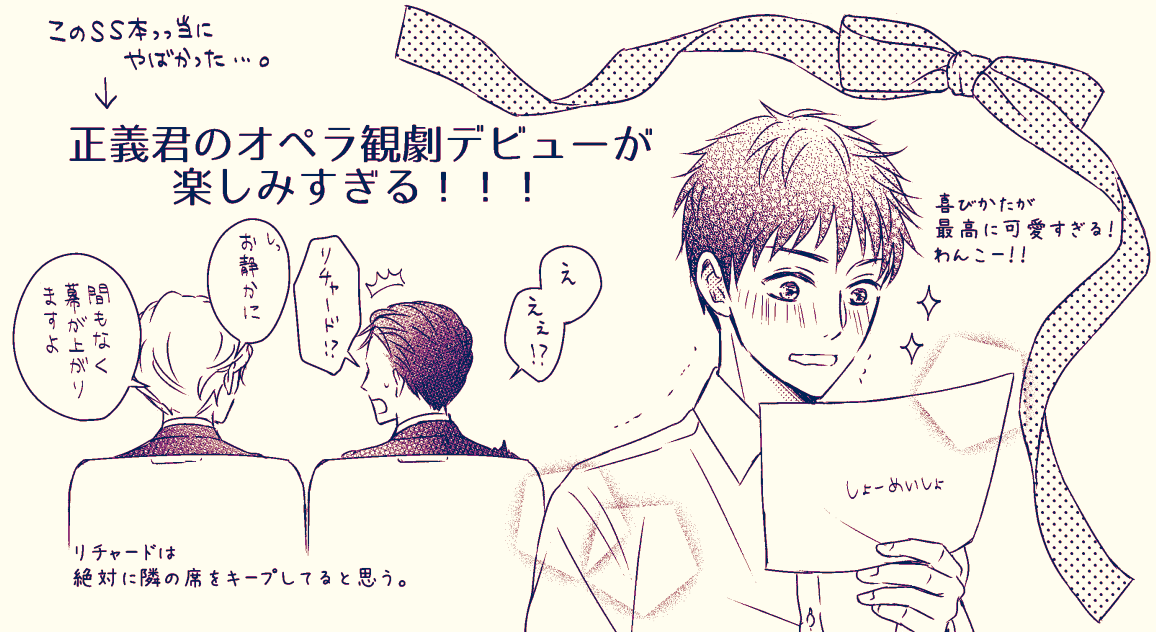 ファンブック読んだ直後の新鮮な叫びとか色々まとめたもの(プチオンリーで配布したペーパーです)
https://t.co/BXdY6JPvlc 