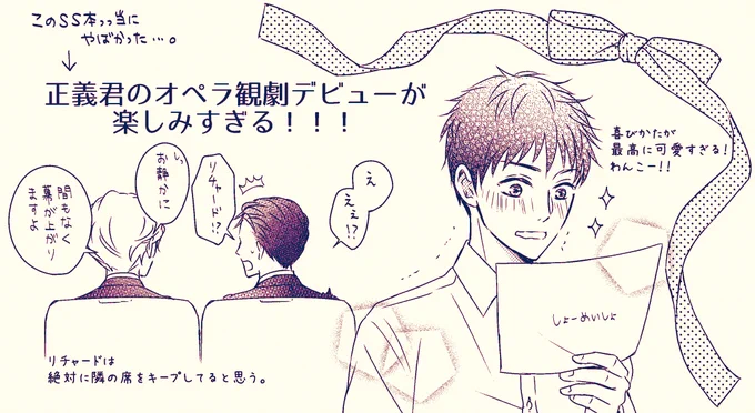 ファンブック読んだ直後の新鮮な叫びとか色々まとめたもの(プチオンリーで配布したペーパーです)
https://t.co/BXdY6JPvlc 