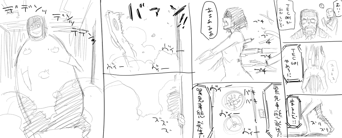 @rikotekibaniko 背中のチューブと聞いてなんかよくわからないものを書いてしまった
TECはちえちゃんの略 