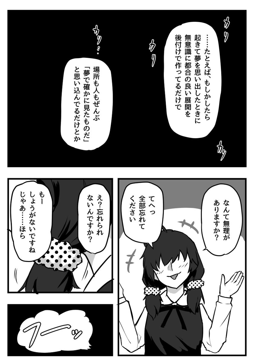 #もりもりおかず
In my restless dreams,
I see that _______. 