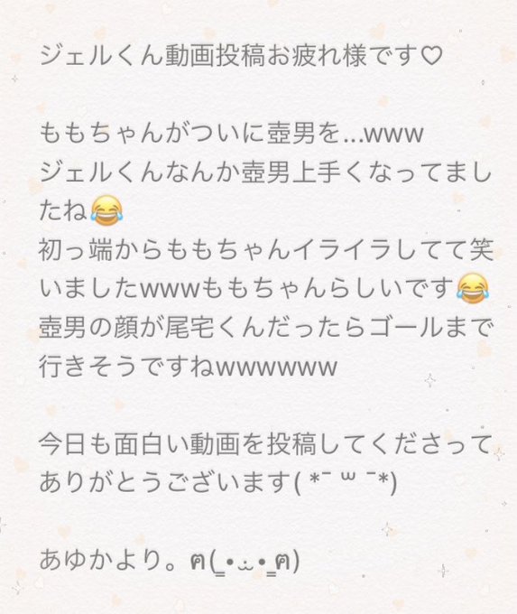 壺男のtwitterイラスト検索結果 古い順 壺男のtwitterイラスト検索結果 古い順
