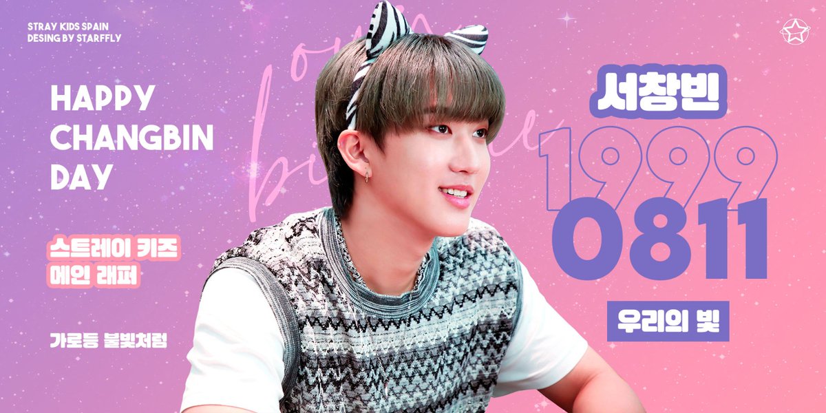 StrayKids_Spain's tweet photo. [🎉]

¡Feliz cumpleaños a nuestro main rapper #Changbin! 🎤

Muchas gracias por brindar al mundo tus preciosas canciones y tus más sinceros sentimientos. ¡Seguiremos brillando contigo! 🐖🐇

#HappyChangbinDay
#창빈이의_빈나는_생일을_축하해
#OurLightChangbinDay

@Stray_Kids #창빈 https://t.co/SHN7gUgiop