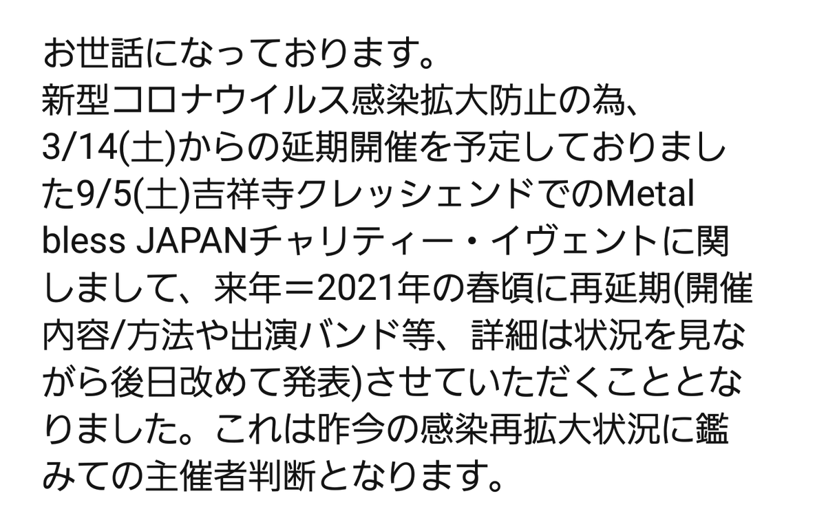 GodValley_METAL tweet picture