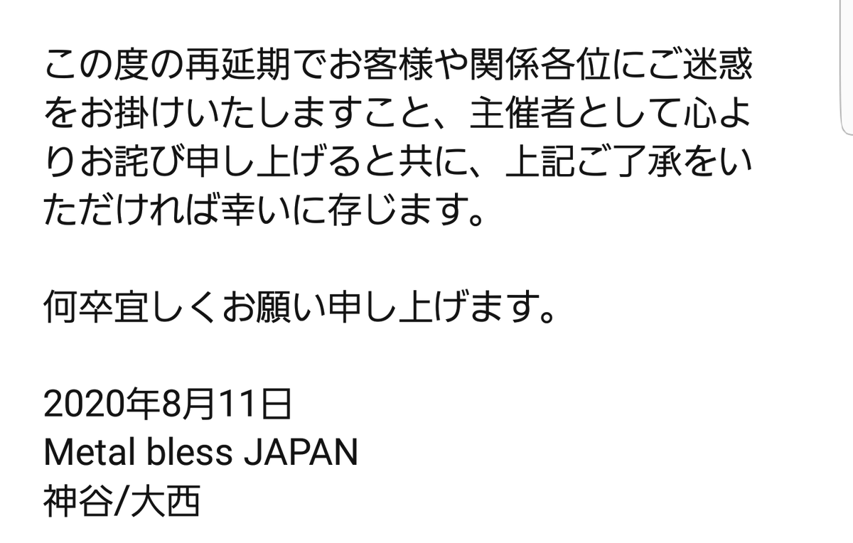 GodValley_METAL tweet picture
